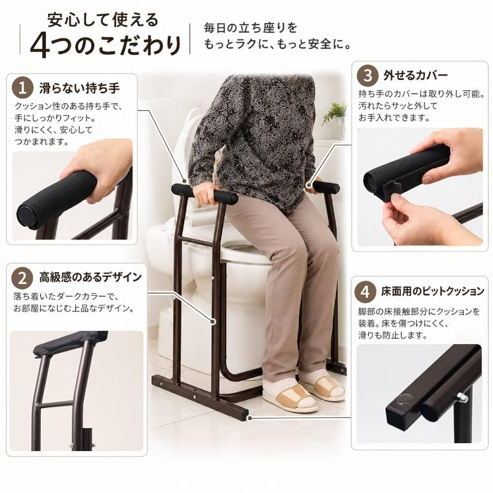 Amazon | トイレ手すり 置くだけ 工事不要 立ち上がり補助 滑り止め